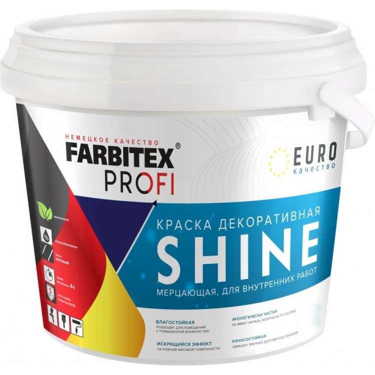 Акриловая краска Farbitex Shine (влагостойкая; мерцающая; 3 кг) 4300008178