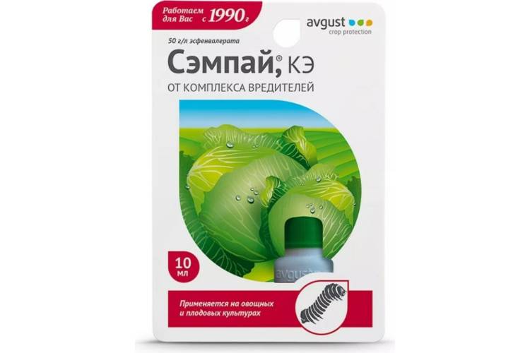 Средство от гусениц на овощных и плодовых культурах Avgust Сэмпай, КЭ, 10 мл A00146.1
