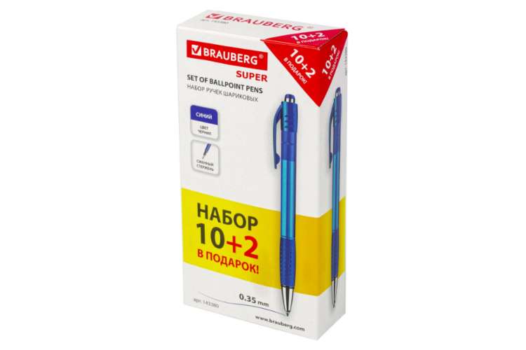 Автоматические шариковые ручки с грипом BRAUBERG SUPER НАБОР 12 штук, синие 143380