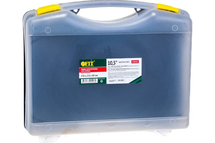Ящик-органайзер для крепежа 10" (270х210х80 мм) FIT 65642