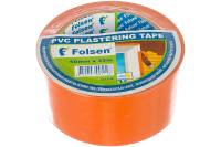 Cтроительная лента PVC Folsen оранжевая, 50мм x 33м 0253350