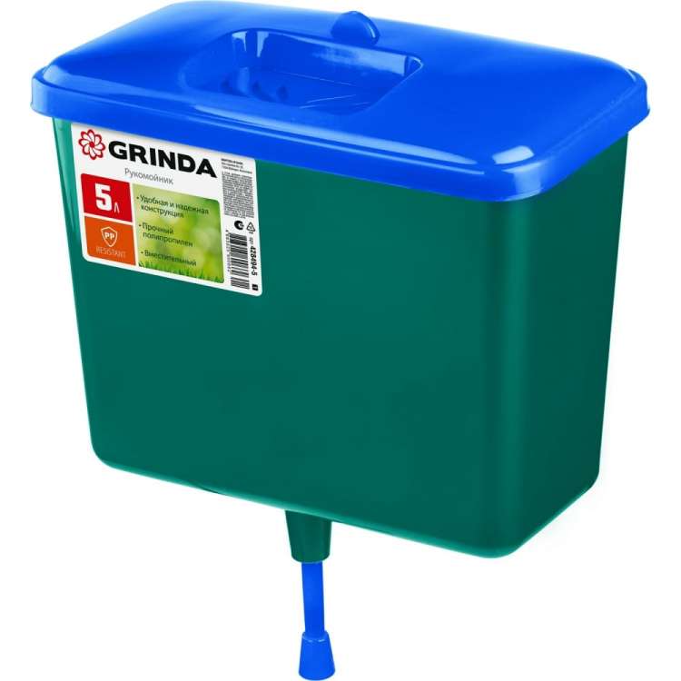 Пластиковый рукомойник Grinda 5 л 428494-5_z01