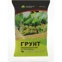 Почвенный грунт Торфяная поляна Микропарник и теплица 5 л 00-00000663