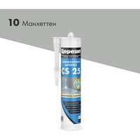 Cиликоновый герметик Церезит CS 25 затирка, №10 манхеттен, 280 мл 3000427
