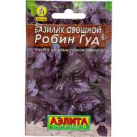 Семена АЭЛИТА Базилик овощной Робин Гуд (Лидер) 00-00568989