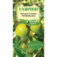 Семена ГАВРИШ Гуайава Тропикана 0,2 г 10000457