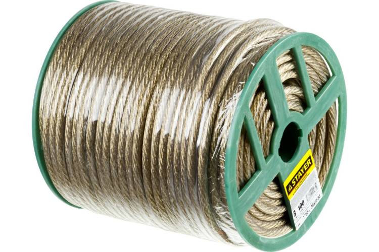 Стальной трос в полимерной оболочке STAYER 8 мм L=100 м 30410-80