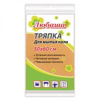 Тряпка для мытья пола ЛЮБАША 50x60 см вискоза, плотность 120 г/м2 оранжевая 605498