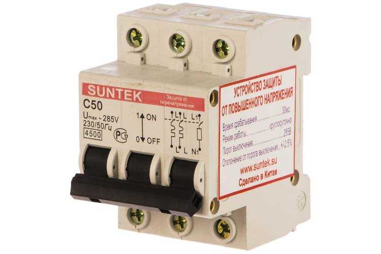 УЗОН 50А SUNTEK SK3.1_UZN50A