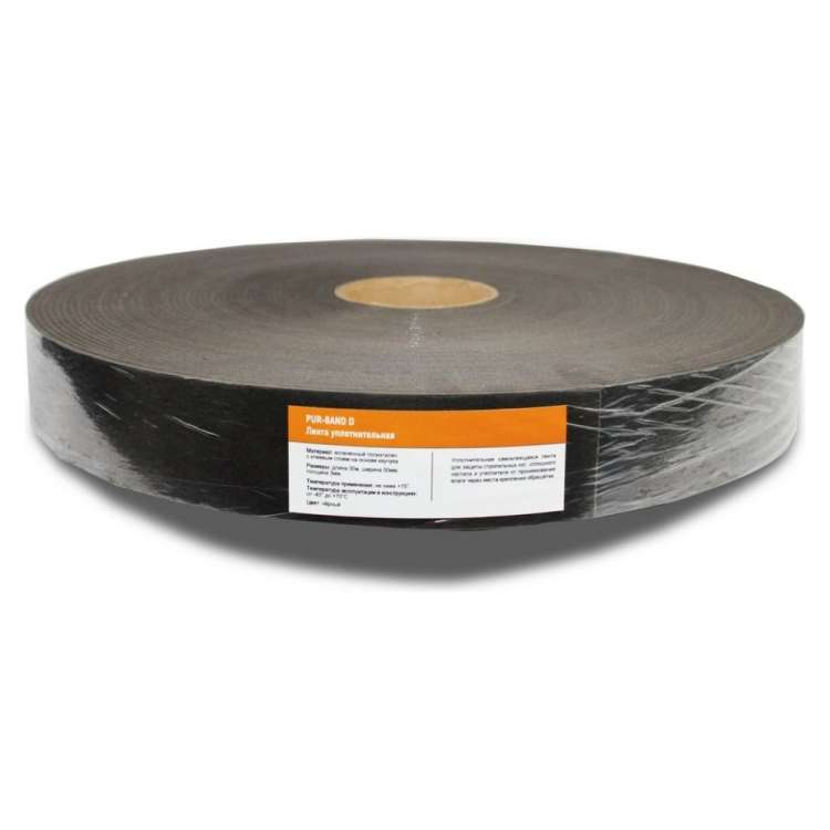Лента уплотнительная HomePro PUR-BAND D 50 мм, 30 м, серая 1500503000.3