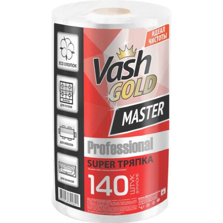 Тряпка для уборки VASH GOLD SUPER 140 листов/рулон Master 307451